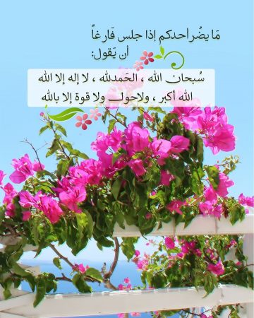 ما يضرُّ أحدَكم إذا جلس فارغًا أن يقول للملك: اكتب يرحمك الله، ثم يملي خيرًا , الحسن البصري