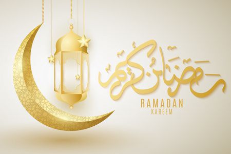 الاستعداد لشهر رمضان