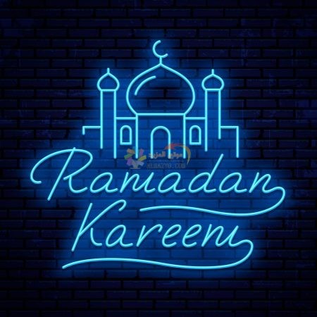 تهنئة نصف رمضان