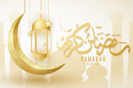 شهر رمضان شهر قيام