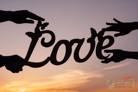 صور حب ورومانسيه ، الصور الغرامية , I Love You