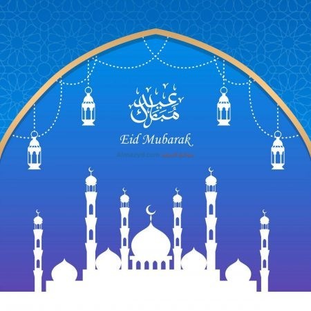 أجمل معايدات، خلفيات عيد الأضحى، صور عيد الأضحى، صور عيد مبارك، صور معايدات، عبارات تهنئة، عيد الأضحى، عيدكم مبارك