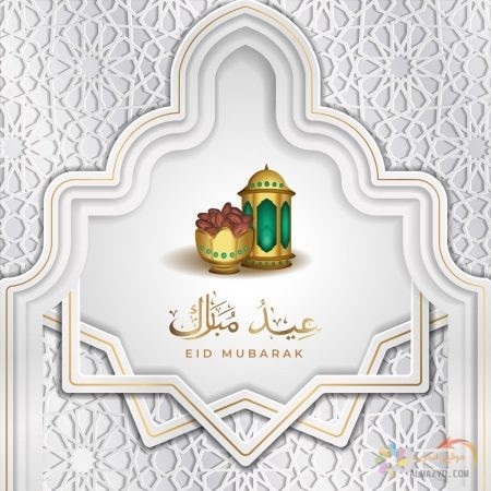 صور عن عيد الفطر ، صور العيد ، عيد مبارك