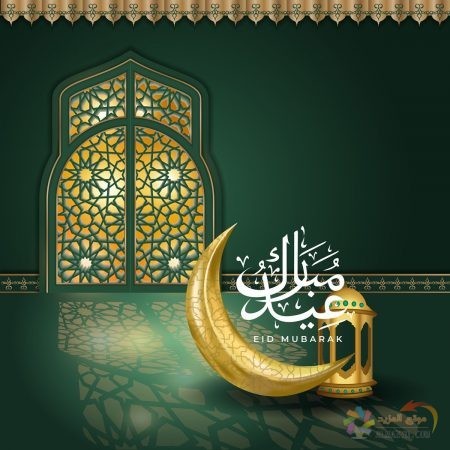 صور عن عيد الفطر ، صور العيد ، عيد مبارك