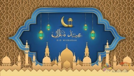 صور عن عيد الفطر ، صور العيد ، عيد مبارك
