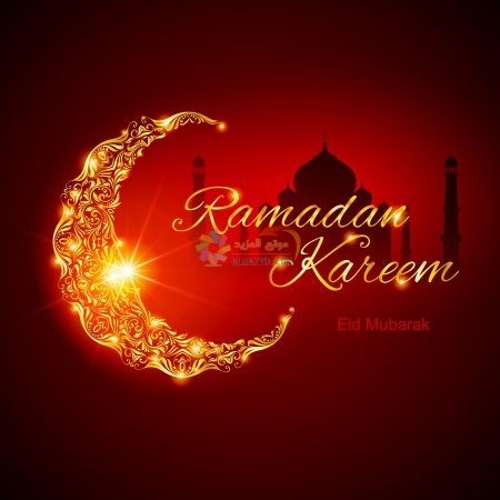 خلفيات رمضان كريم جميلة ورائعة