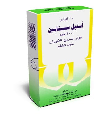 صورة, عبوة, أستيل سستايين , Acetylcysteine