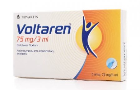 حقن Voltaren ampoule