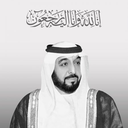 وفاة رئيس دولة الإمارات , خليفة بن زايد آل نهيان