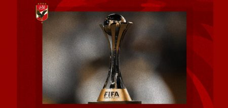 س&ج حول بطولة كأس العالم للأندية 2022 التي تُقام في المغرب