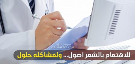 للاهتمام بالشعر أصول... ولمشاكله حلول