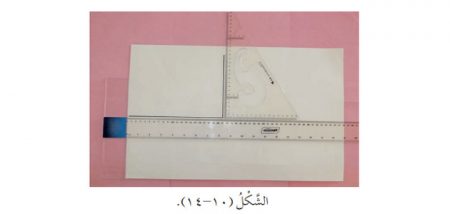 تطبيقات في الرسم الهندسي