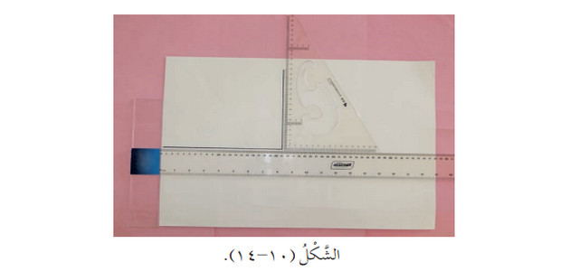 تطبيقات في الرسم الهندسي