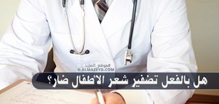 هل بالفعل تضفير شعر الأطفال ضار؟