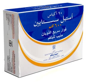 صورة,عبوة, فورا, أستيل سستايين, Acetylcistein