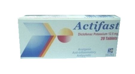 صورة , عبوة , دواء , أكتيفاست , Actifast