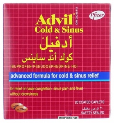 صورة,دواء, عبوة, أدفيل كولد آند ساينس, Advil ,Cold & Sinus