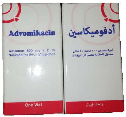 صورة,دواء, عبوة, أدفوميكاسين,Advomikacin