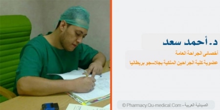 دكتور أحمد سعد - Ahmed Saad