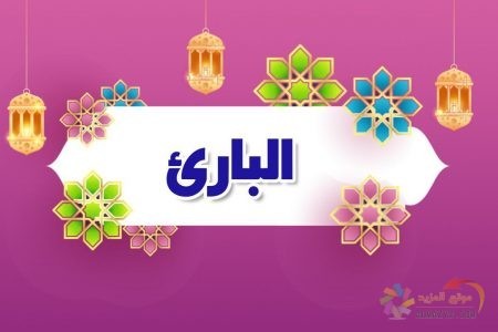 احسان جود شرح و