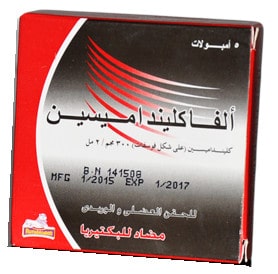 صورة, عبوة, ألفاكلينداميسين, Alfaclindamycin