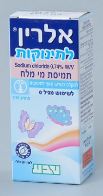 Alrin Baby Salt Solution , image