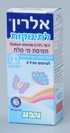 Alrin Baby Salt Solution , image