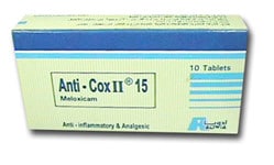 صورة , عبوة , دواء , أنتي كوكس , Anti-Cox II