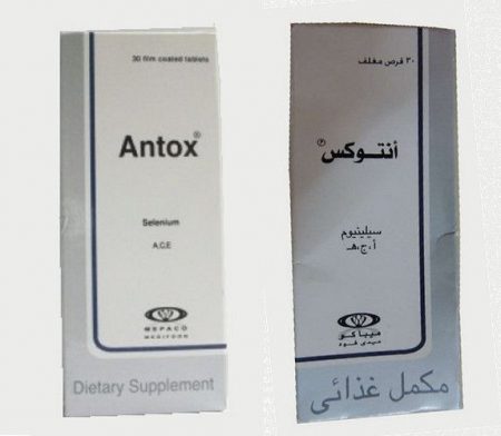 صورة, دواء, علاج, عبوة, أنتوكس , Antox