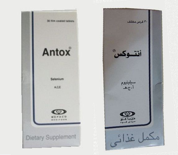 صورة, دواء, علاج, عبوة, أنتوكس , Antox