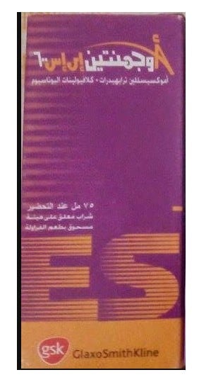 صورة , عبوة , دواء , مضاد حيوي , Augmentin Es 600