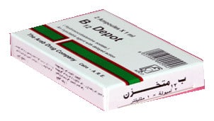 صورة , عبوة , دواء , أمبول , ب12 متخزن , B12 Depot