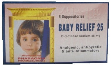 صورة, عبوة, بيبى رليف ٢٥ ,أقماع, Baby Relief 25