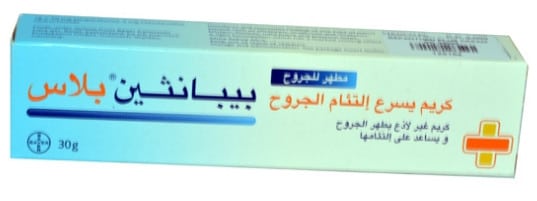 صورة,كريم, عبوة, بيبانثين بلاس ,Bepanthen Plus