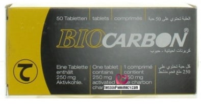 صورة,دواء, عبوة ,بيوكاربون, Biocarbon