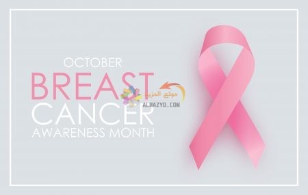 ثيمات سرطان الثدي , Breast Cancer Themes , صورة