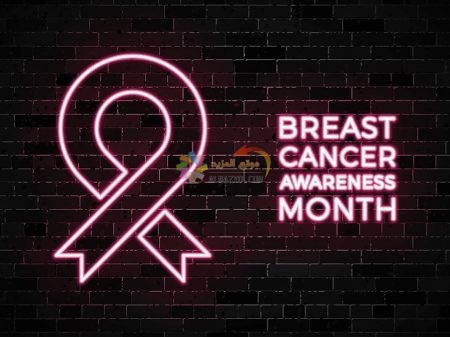 ثيمات سرطان الثدي , Breast Cancer Themes , صورة