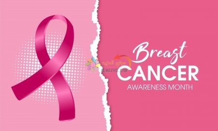 ثيمات سرطان الثدي , Breast Cancer Themes , صورة