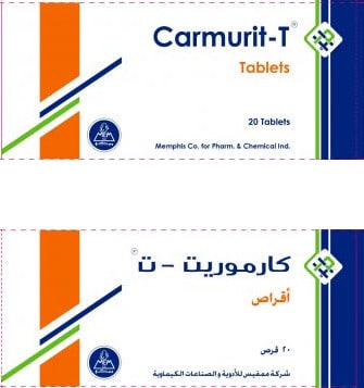 صورة,دواء,علاج, عبوة, كارموريت-ت , Carmurit T