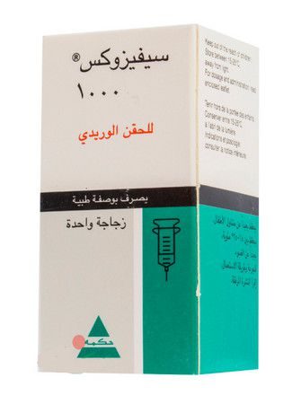 صورة,دواء,علاج, عبوة, سيفيزوكس , Cefizox