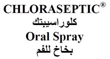 صورة,تصميم, كلوراسيبتك, Chloraseptic