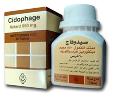 صورة , عبوة , دواء , سيدوفاج , Cidophage