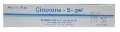 صورة , عبوة , دواء , مرهم وجل , مضاد للإلتهابات والحساسية , سينولون س , Cinolone S