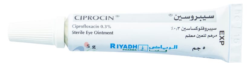 صورة, سيبروسين, مرهم ,Ciprocin