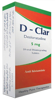 صورة, عبوة ,دي كلار ,D Clar