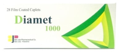 دياميت – Diamet | مضاد لمرض السكري من نوع ٢