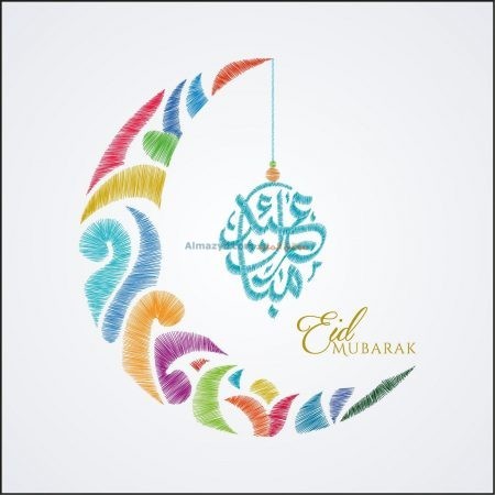  صور العيد الجميلة، صورة عيد مبارك