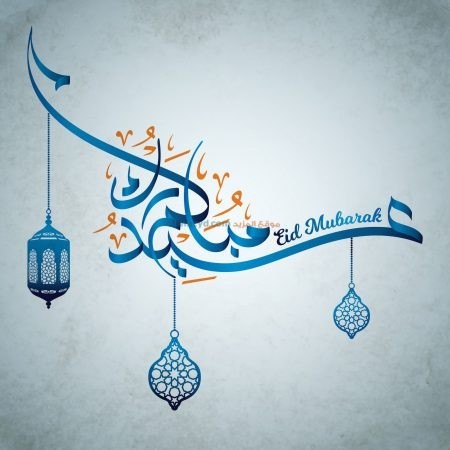 صورة ، تصميم جميل ، كلمة عيد مبارك، Eid Mubarak ، الانجليزية