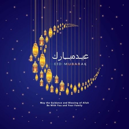 عيد مبارك ، صورة جميلة