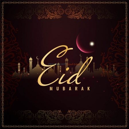 صورة جميلة ، كلمة ، Eid Mubarak ، المسجد ، الهلال
